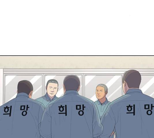 취사병 전설이 되다 134화 71