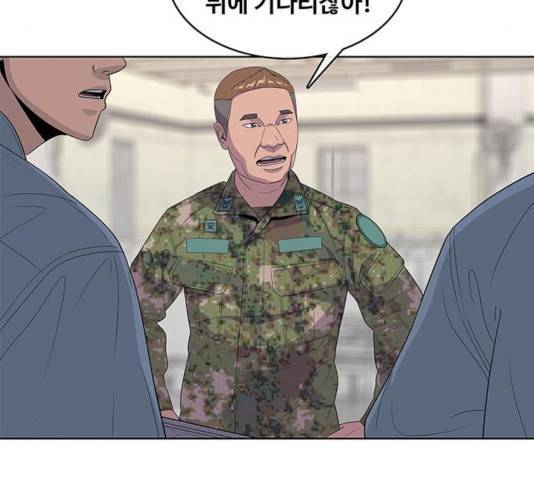 취사병 전설이 되다 134화 75