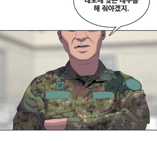 취사병 전설이 되다 134화 90