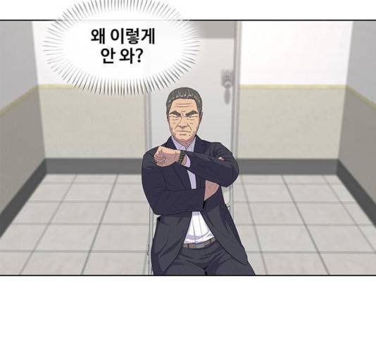 취사병 전설이 되다 134화 97