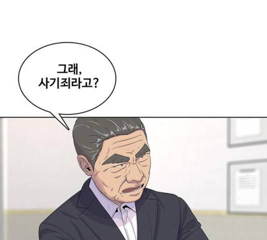 취사병 전설이 되다 134화 102