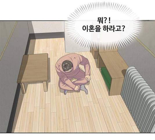 취사병 전설이 되다 134화 125