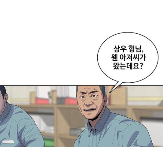 취사병 전설이 되다 134화 139