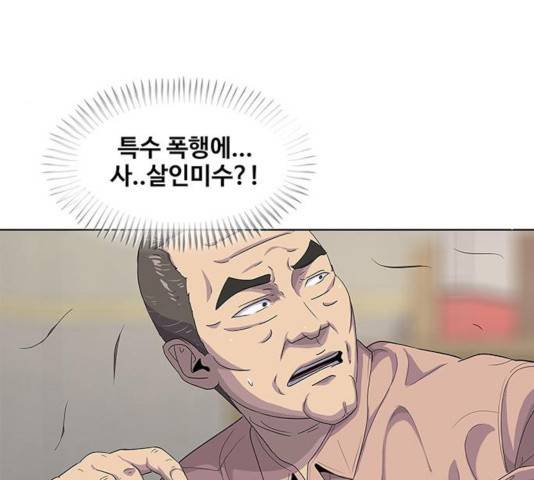 취사병 전설이 되다 134화 147