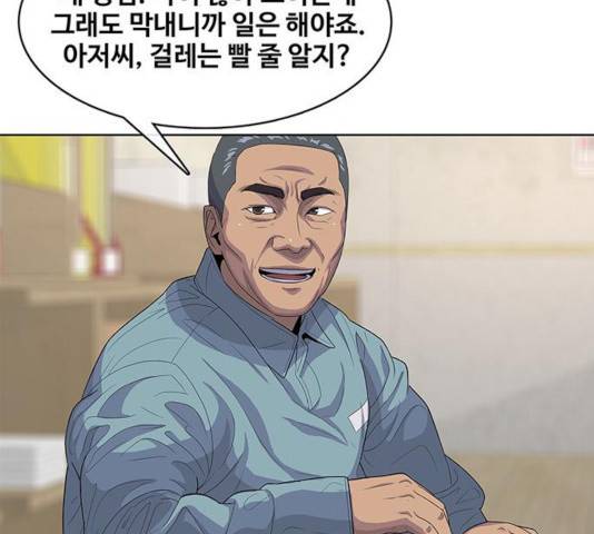 취사병 전설이 되다 134화 151