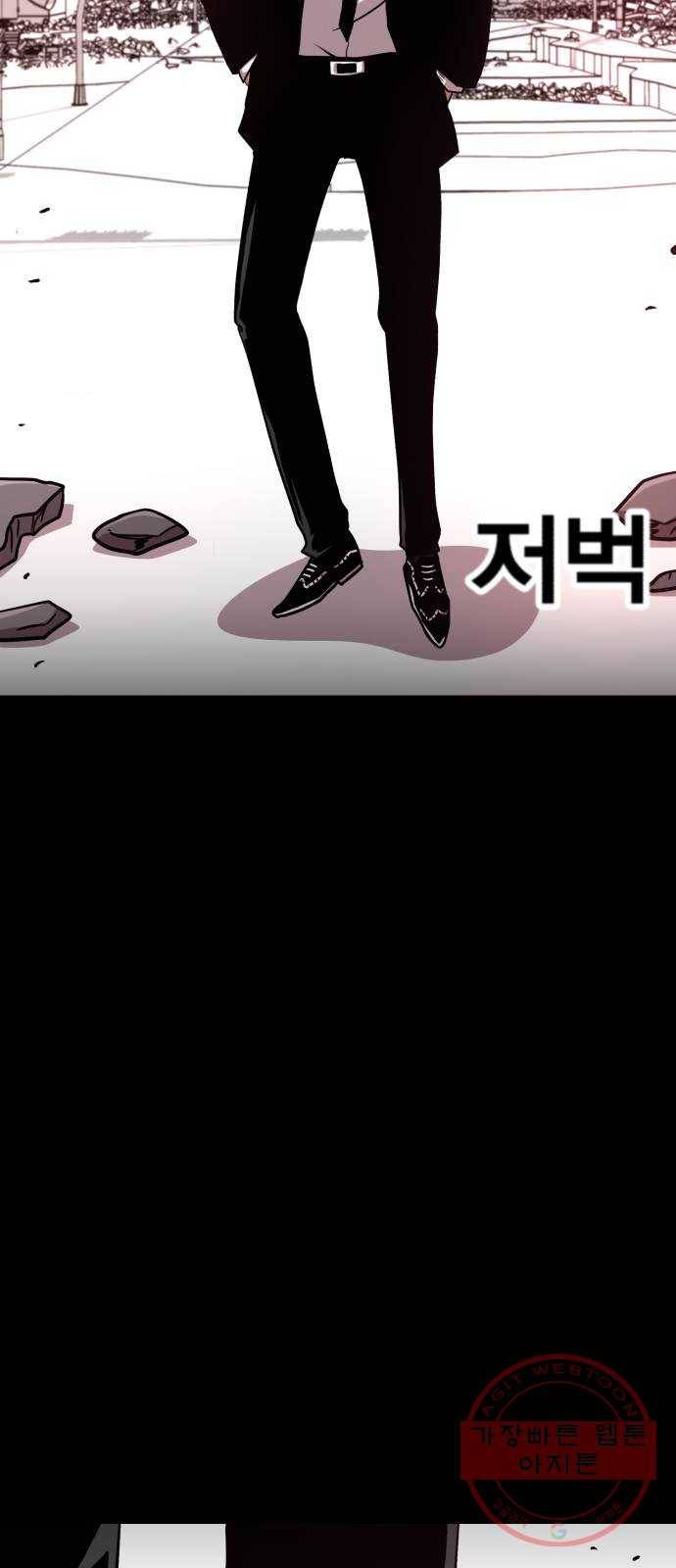 메트로 헌터 21. 스승의 스승 3