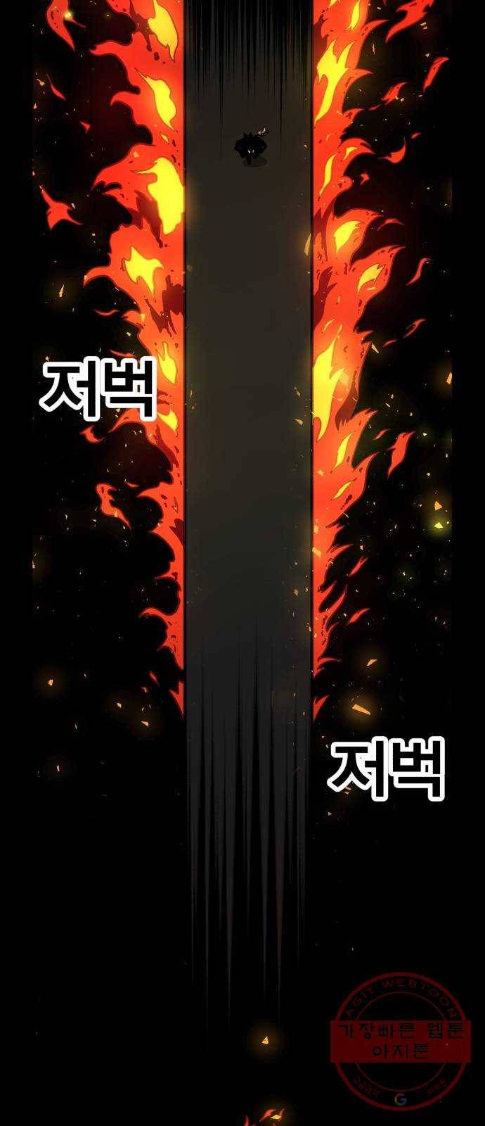 메트로 헌터 21. 스승의 스승 10