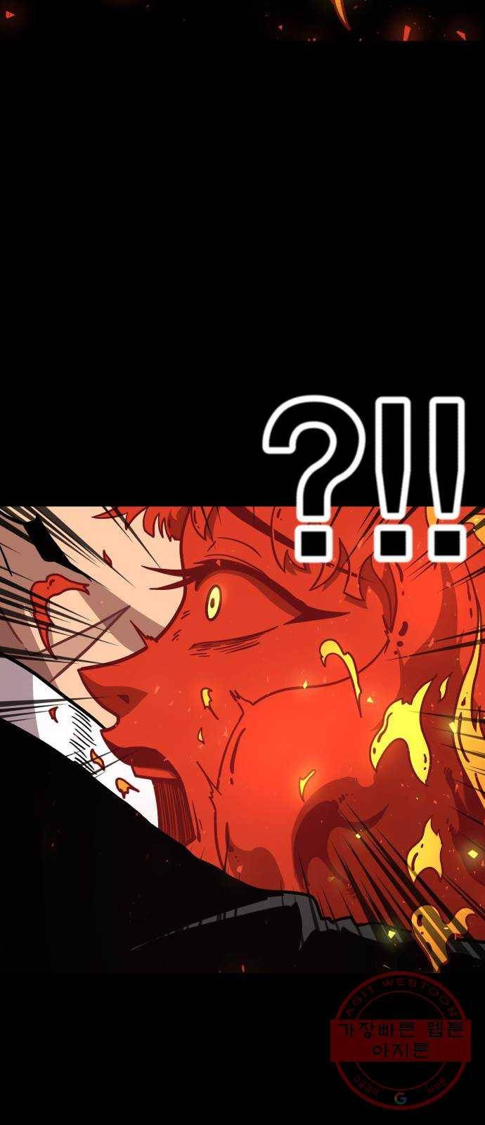 메트로 헌터 21. 스승의 스승 30