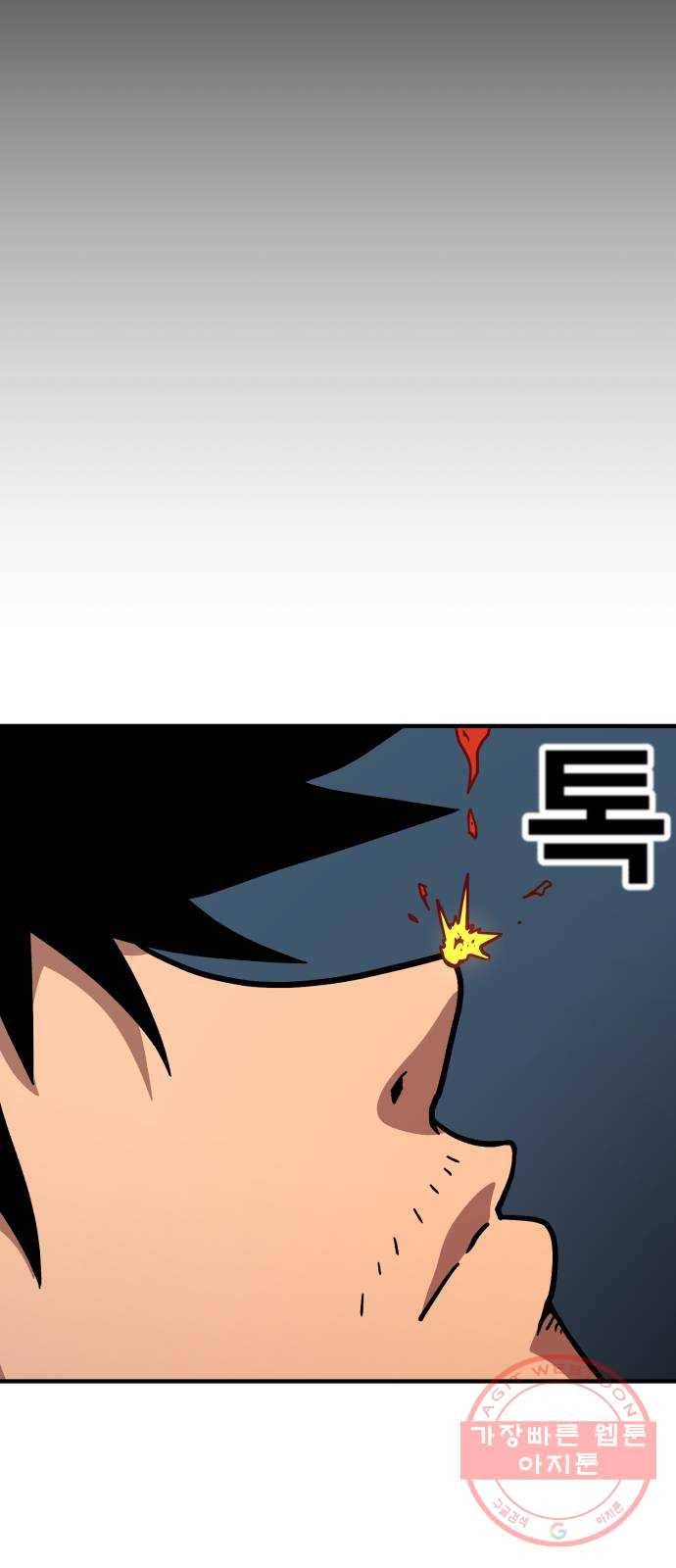 메트로 헌터 21. 스승의 스승 39