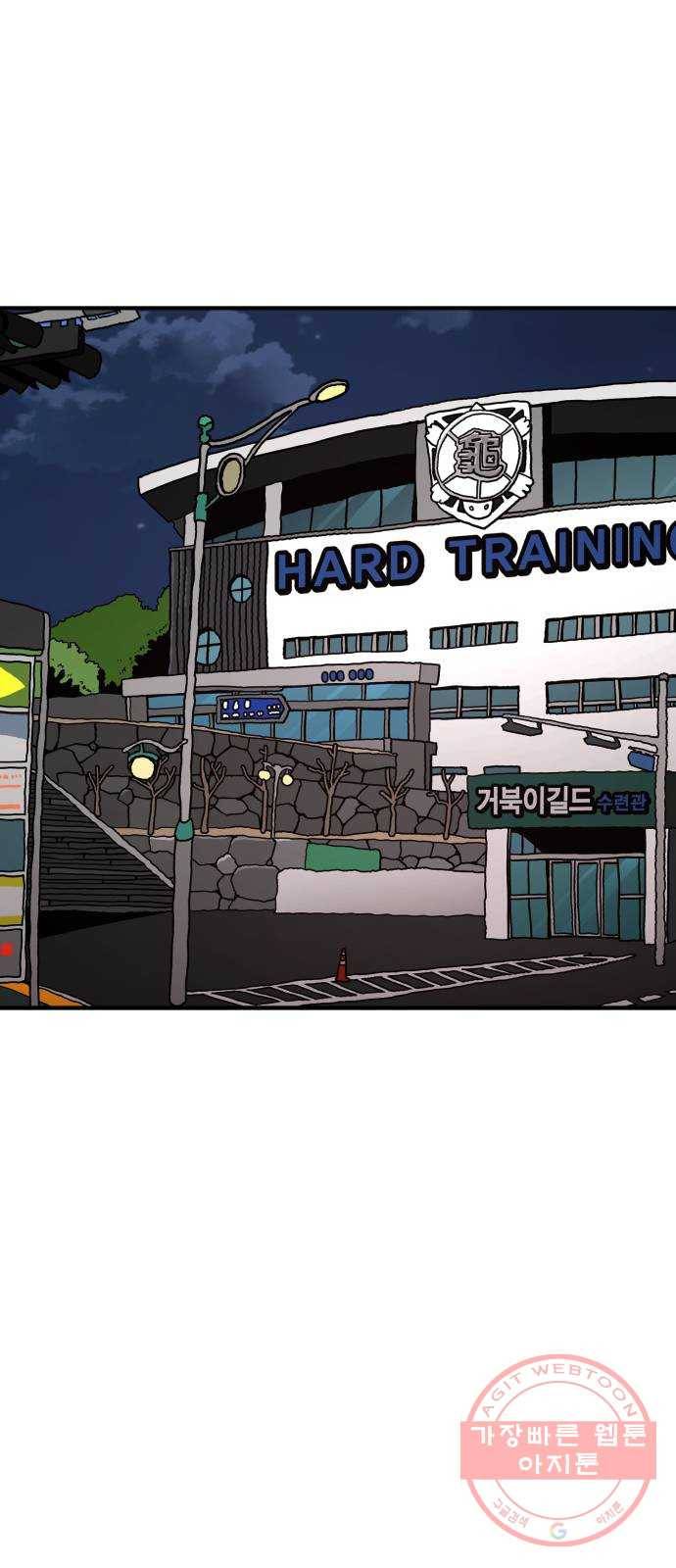 메트로 헌터 21. 스승의 스승 48