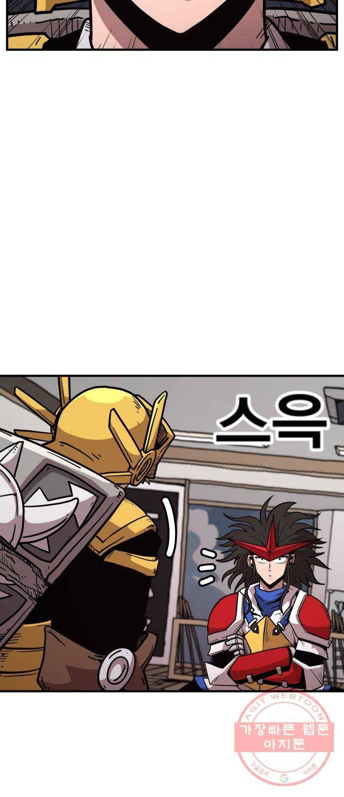 메트로 헌터 21. 스승의 스승 62