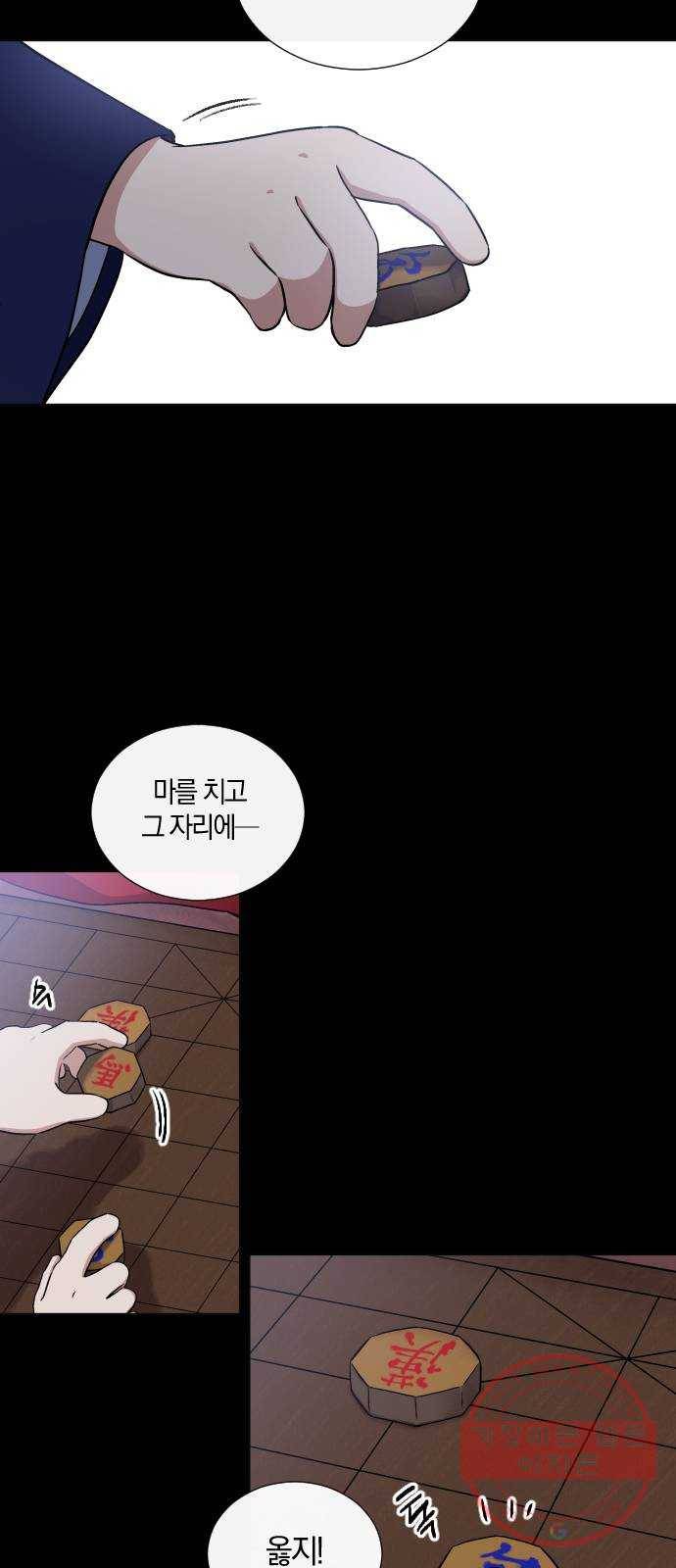 왕세자 입학도 82장 녹명 2