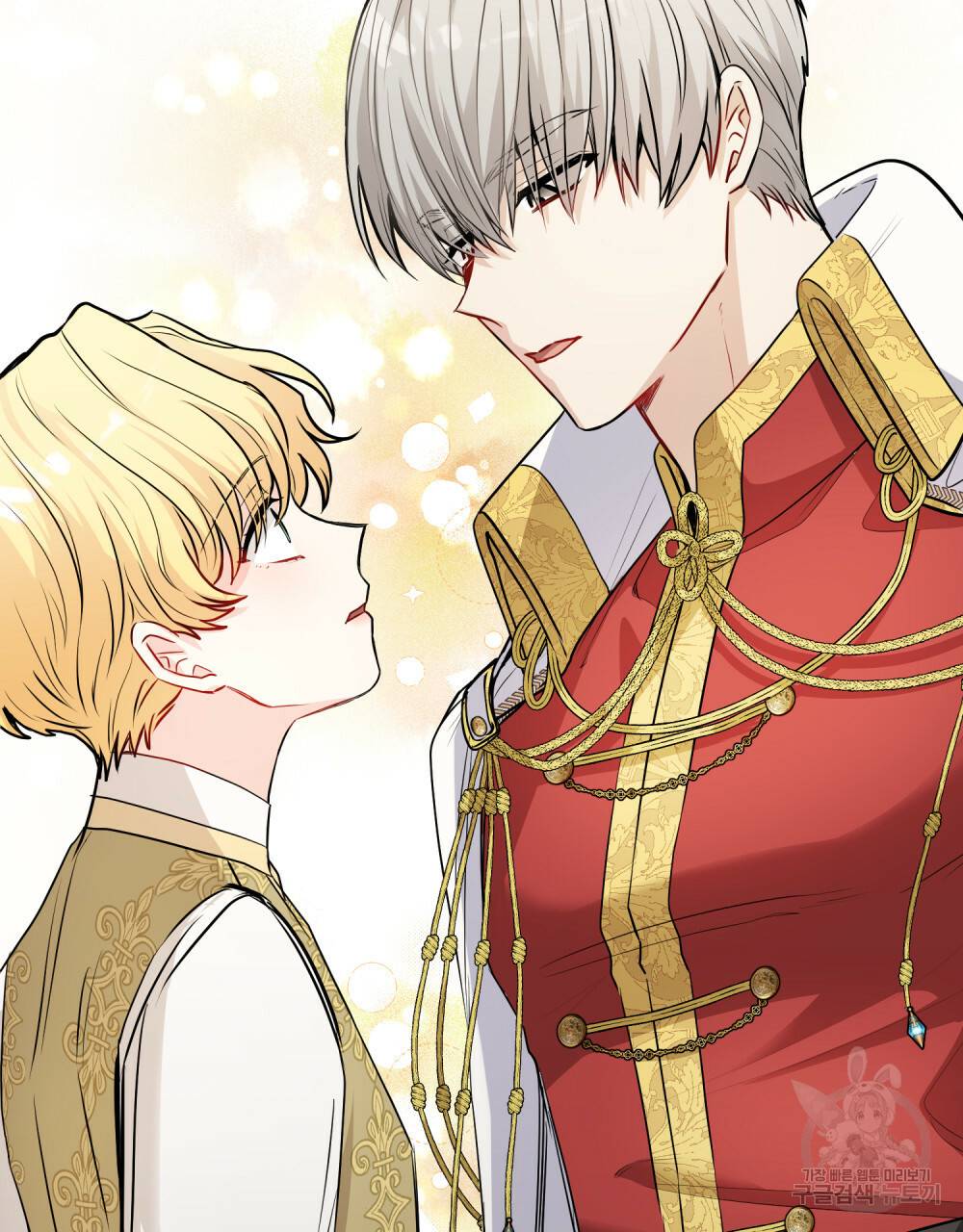 참아주세요, 대공 23화 79