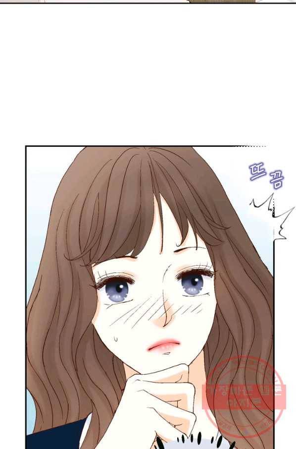 사랑의 순간 74화 빅엿 19