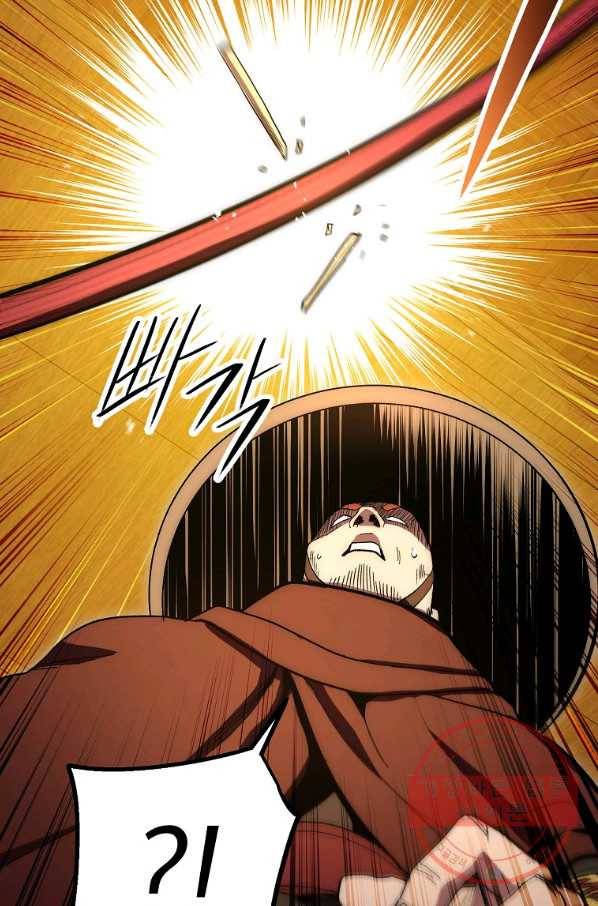 수라전설 독룡 63화 17