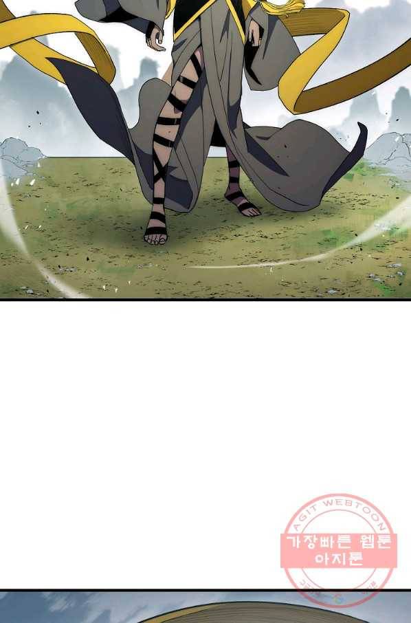 수라전설 독룡 63화 106