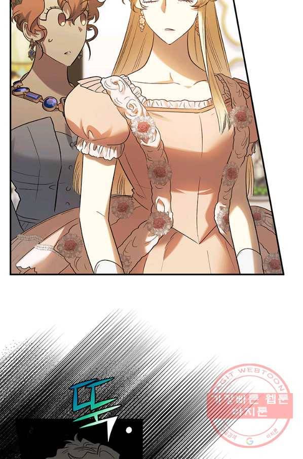 다행인지 불행인지 60화 72