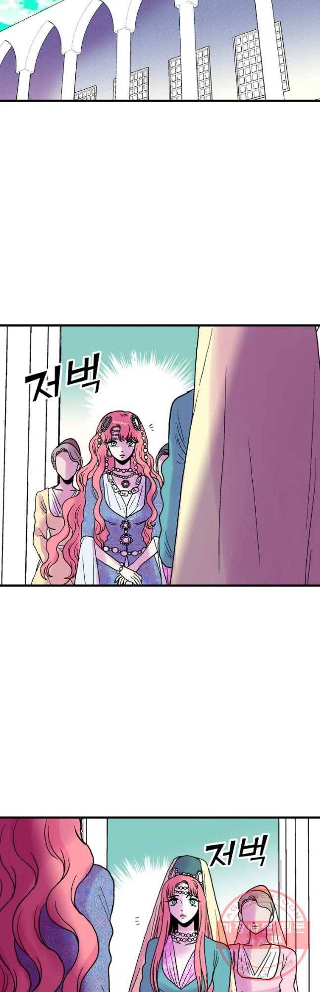 하렘생존기 76화 모정(1) 8