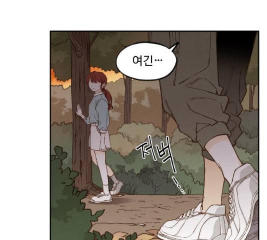 합격시켜주세용 112화 5