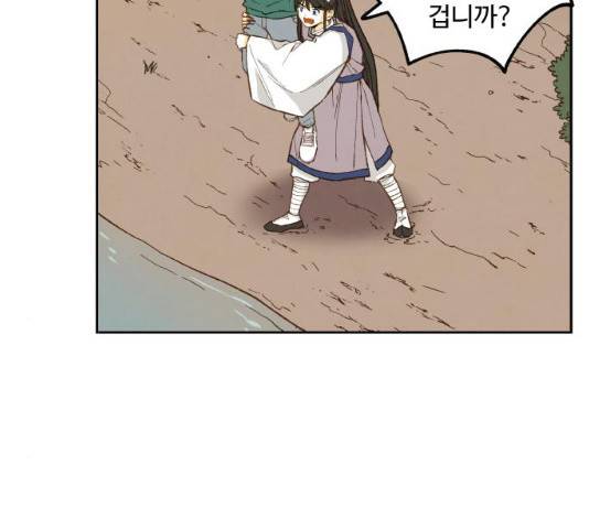합격시켜주세용 112화 15