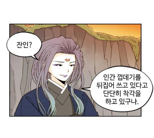 합격시켜주세용 112화 16