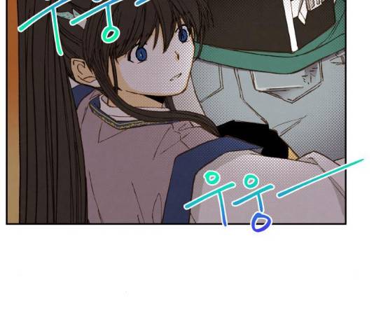 합격시켜주세용 112화 32