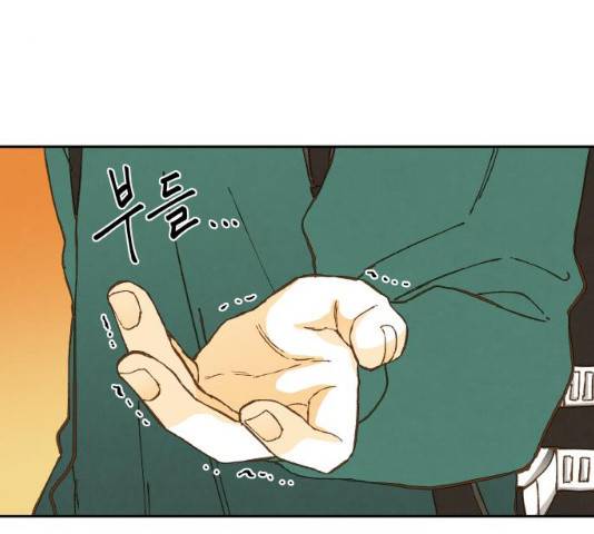 합격시켜주세용 112화 33