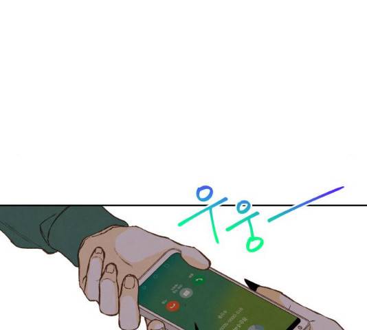 합격시켜주세용 112화 36