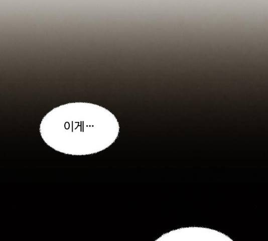 합격시켜주세용 112화 39