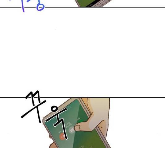 합격시켜주세용 112화 46