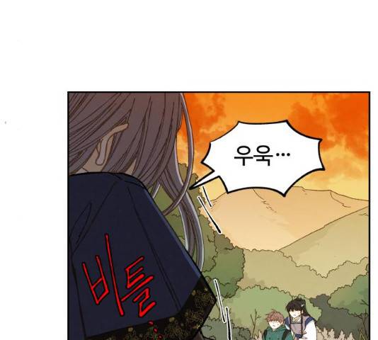 합격시켜주세용 112화 52