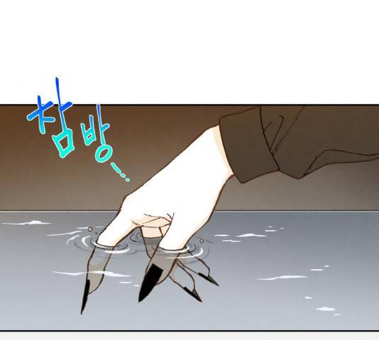 합격시켜주세용 112화 55