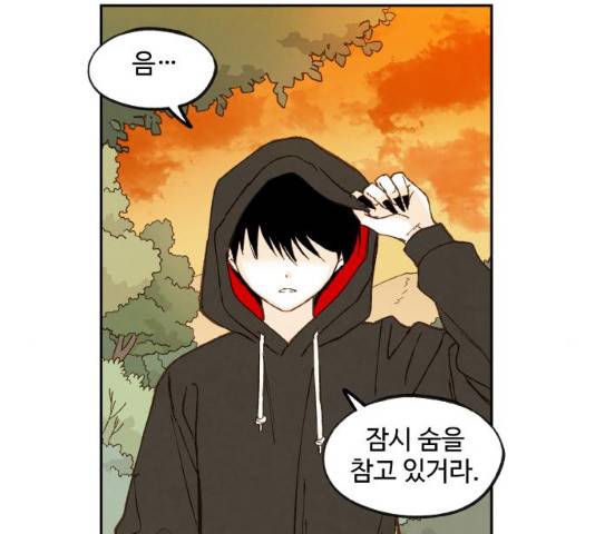 합격시켜주세용 112화 58