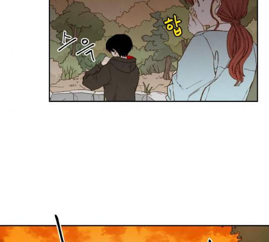 합격시켜주세용 112화 60
