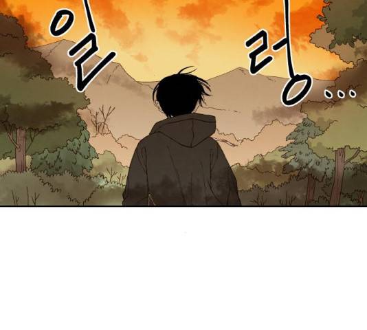 합격시켜주세용 112화 61