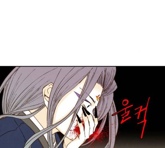합격시켜주세용 112화 66