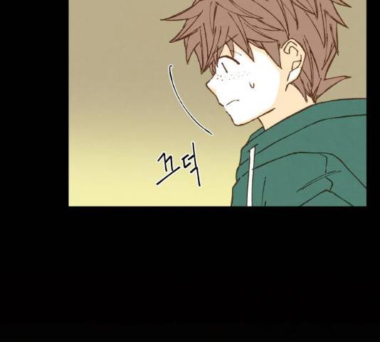 합격시켜주세용 112화 86