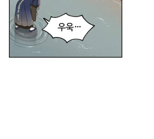 합격시켜주세용 112화 90