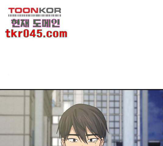 동생친구 34화 1