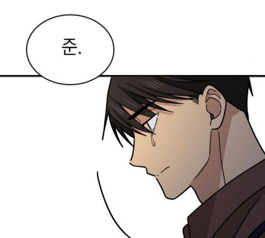 동생친구 34화 13