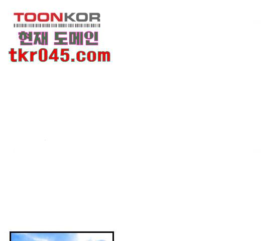 동생친구 34화 87