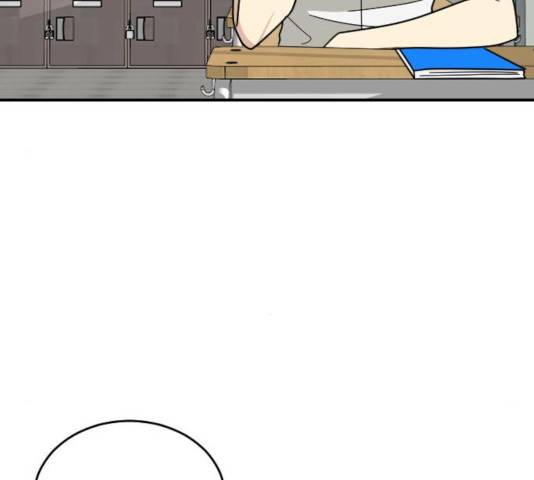 동생친구 34화 92