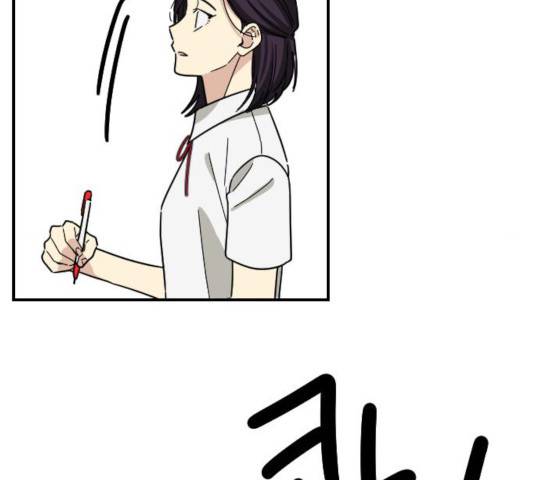 동생친구 34화 96