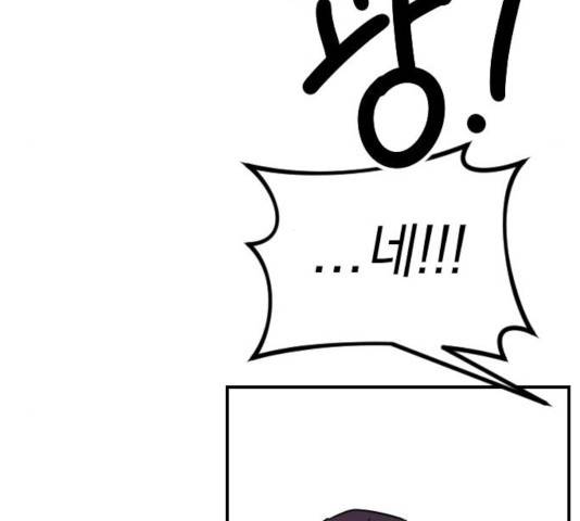 동생친구 34화 97