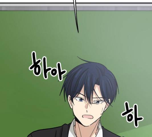 동생친구 34화 100