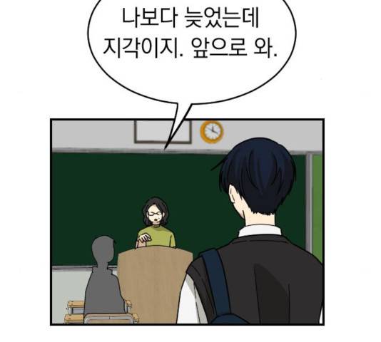 동생친구 34화 103