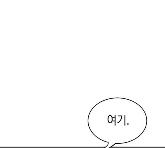 동생친구 34화 104