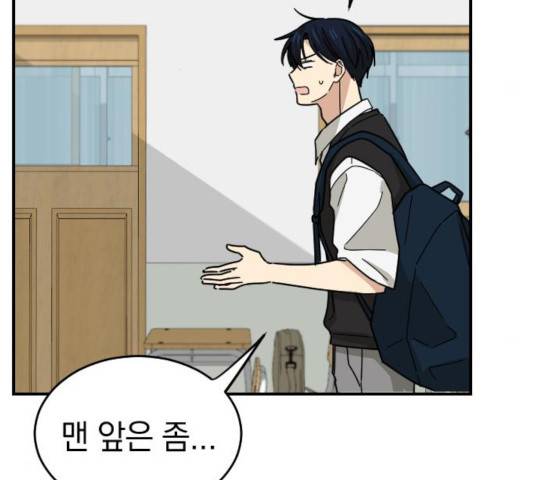 동생친구 34화 107