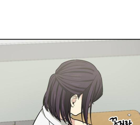 동생친구 34화 111