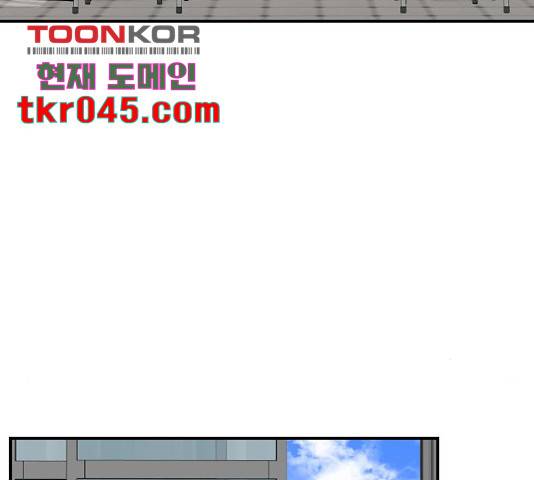 동생친구 34화 139